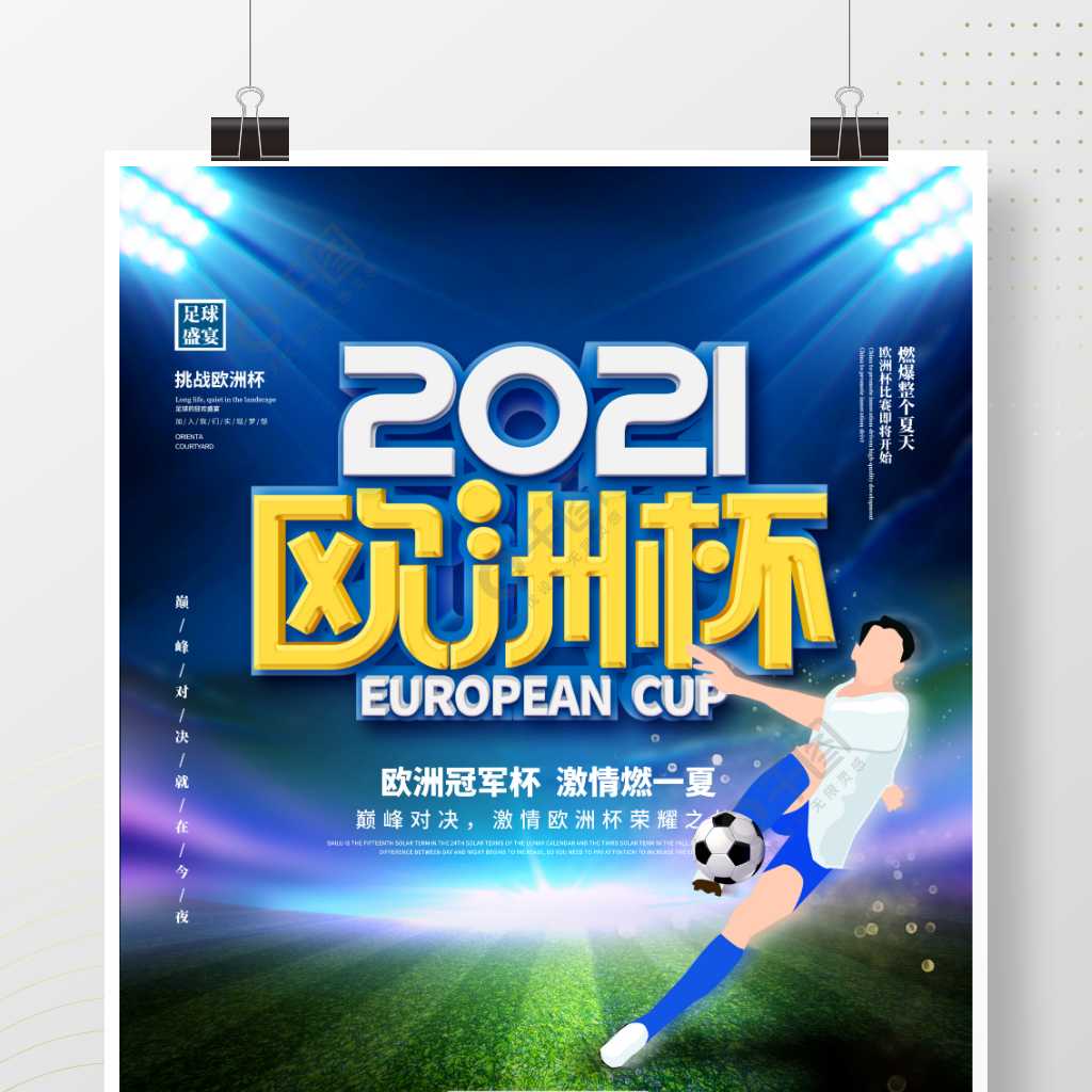 入在关于罗