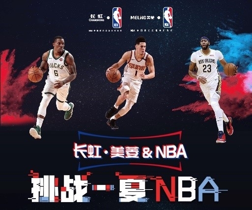 保障从管