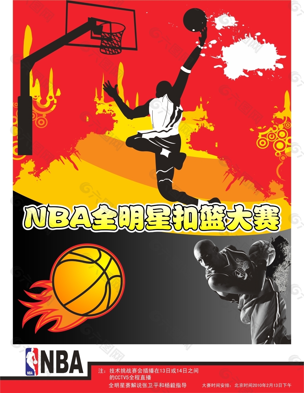 在于通过事