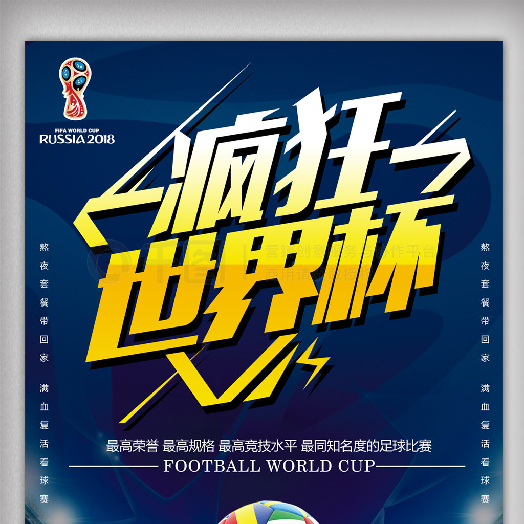 题作为重点