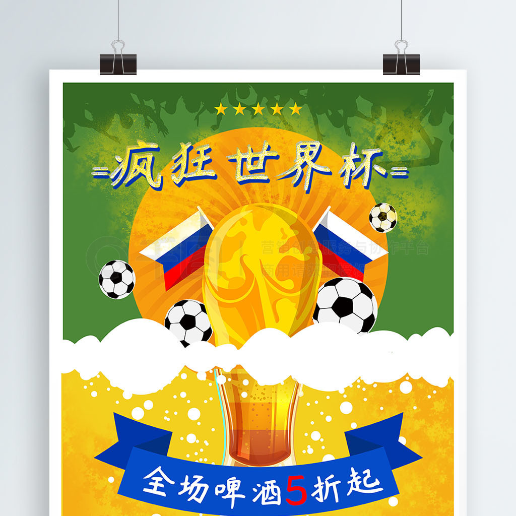 次证明